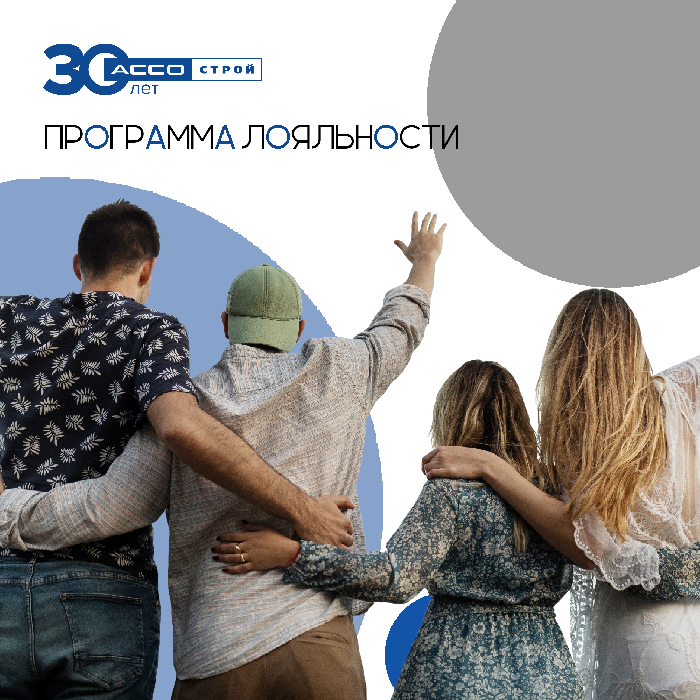 День лучших друзей