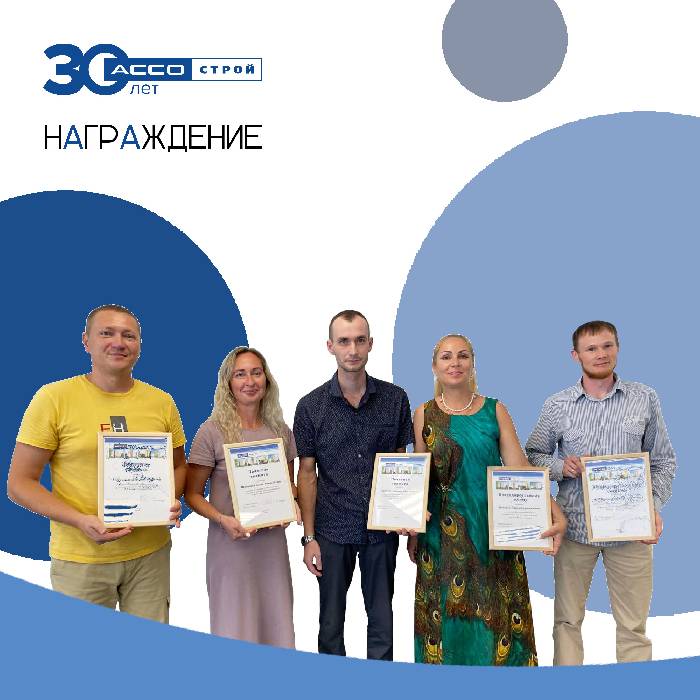 Ключи от мечты вручены!