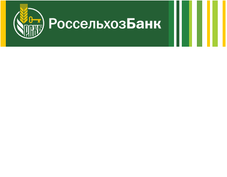 Ипотека от Россельхозбанка